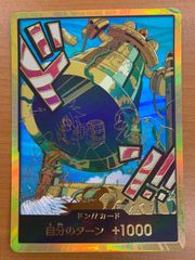 戦艦 長門 SP サイン 箔押し 2025年最新】戦艦 長門 spの人気アイテム - メルカリ