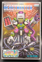 2025年最新】メダロット ビーストマスターの人気アイテム - メルカリ