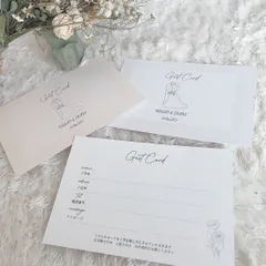 ゲストカード♡ハガキサイズ♡お名前お入れします