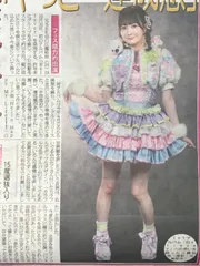 2025年最新】日向坂ベイスターズの人気アイテム - メルカリ
