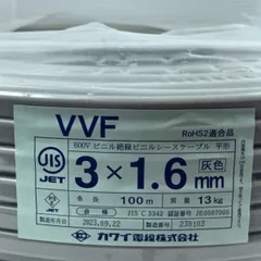 2023年最新】vvf 3 . 1 mの人気アイテム - メルカリ