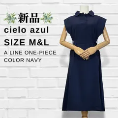 【新品】【レディース】【無地】【半袖】【襟付き】【フレンチスリーブ】【Aライン】【ワンピース】【Mサイズ】【Lサイズ】【紺色】【匿名配送】【送料無料】