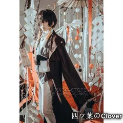 【美品・未使用新品】◆文豪ストレイドッグス 風 太宰治 だざい おさむ コスプレ衣装 ウィッグ 靴 ハロウィン仮装 お祭りコスチューム イベント アニメ フェア 撮影