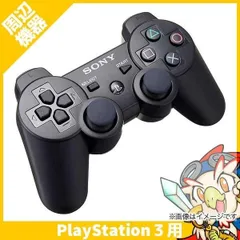 PS3 DUALSHOCK3 コントローラーのみ プレステ3 ワイヤレス デュアルショック3 純正 黒 ブラック 中古　動作品