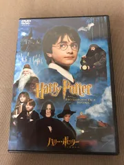 ハリー・ポッターと賢者の石   特別版  2枚組  中古DVD　セル版　【D07