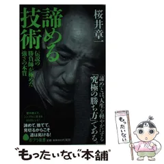 2026年最新】一之瀬弘法の人気アイテム - メルカリ