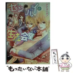 2025年最新】野々原幹の人気アイテム - メルカリ