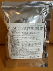 業務用 ハーブピーリング 剥離あり CICAハーブ 希少ハーブ アロエベラ