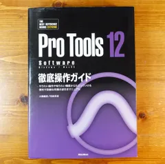 2024年最新】protools 1の人気アイテム - メルカリ