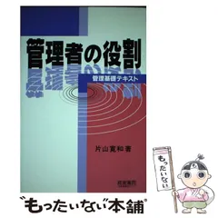 2025年最新】使用済みテキストの人気アイテム - メルカリ