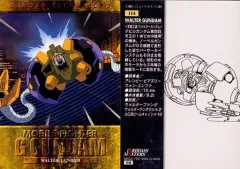ガンダムウォー　ウォルターガンダム（アタックモード）3枚セット他【美品】 ウォルターガンダム(アタックモード) - カードランド秋葉原店
