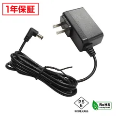 ACアダプター 汎用電源 24V 0.5A 12W L型コネクタ 5.5mm 2.1mm PSE認証 1年保証