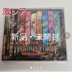 23年最新 ドラゴンフォース ゲームの人気アイテム メルカリ 23年最新 ドラゴンフォース ゲームの人気アイテム メルカリ