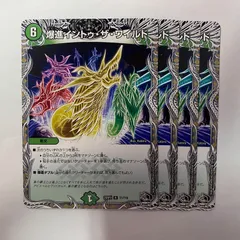 超希少セット　フィルム　パンフレット　チラシ　イントゥザワイルド DVD 819PM6Kc3CL.jpg_BO30,255,255,