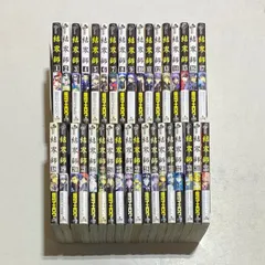 2025年最新】結界師 35の人気アイテム - メルカリ