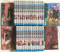 貴重本】【全巻初版】永井豪SF傑作集 全8巻 永井豪 講談社コミックス