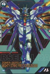 2025年最新】マイティーストライクフリーダムガンダム