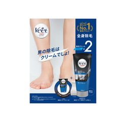 ヴィートメン 除毛クリーム2本 + アフタークリームセット Veet men Hair removal cream x 2 + After cream set