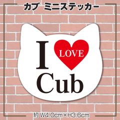 カブ 猫型 パロディステッカー I LOVE ホンダ スーパーカブ １枚 ホワイト シール オリジナル作成 耐水 耐光 屋外仕様 ハンターカブ