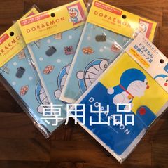 ドラえもん　母子手帳　おくすり手帳　ドラえもん　男の子　子供　診察　ケース