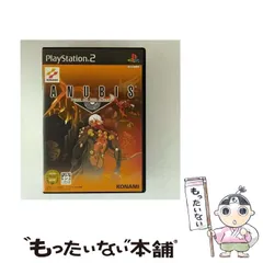【中古】 ANUBIS ZONE OF THE ENDERS [PS2] / コナミ