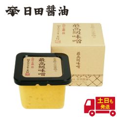 日田醤油 最高級味噌 580g  天皇献上の栄誉を賜る 味噌 創業170年 伝統製法 高級 味噌 日田醤油味噌 日田醤油みそ 最高級みそ お中元 お歳暮 父の日 母の日 ギフト