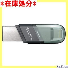 SanDisk 256GB iXpand USB Flash Drive Flip SDIX90N-256G 海外