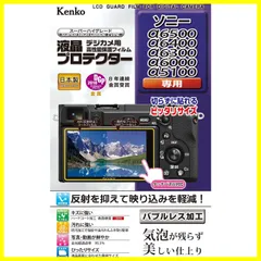 2024年最新】sony 5100の人気アイテム - メルカリ