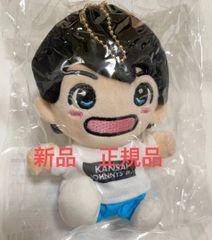 正規品 新品 lilかんさい 西村拓哉 ちびぬい 関西ジャニーズJr ...