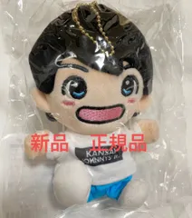 ブランドバッグ通販サイト 正規品 新品 lilかんさい 西村拓哉 ちびぬい 関西ジャニーズJr クリアファイル