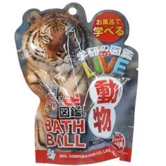 学研の図鑑ライブ マスコットが飛び出る バスボール 入浴剤 動物 ノルコーポレーション 広大な草原の香り プレゼント 男の子 女の子