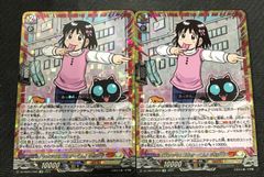 ヴァンガード 「ウソツキ！ゴクオーくん」小野天子 (テイ