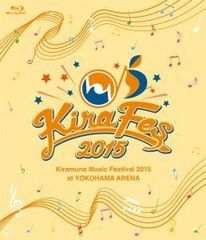 [중고] Kiramune Music Festival 2015 at YOKOHAMA ARENA [Blu-ray]
