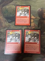 旧デジモンカード デュークモン tv-4 テイマーズ 暴走デジモン特急 旧デジモンカード デジモンカード デュークモン tv-4 テイマーズ
