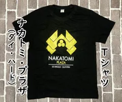 2025年最新】ダイハード tシャツの人気アイテム - メルカリ