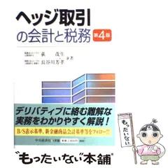 2025年最新】荻茂生の人気アイテム - メルカリ 