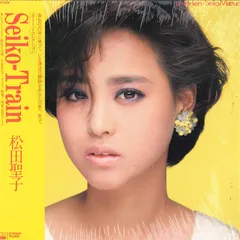 松任谷由実 作詞 小林麻美 CD プロモ 非売品 SONY 1987年 レア盤 松任谷由実 プロデュース作品】小林麻美『Grey』（1987年3月21日