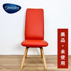 2025年最新】エコーネス ストレスレスチェア 美品の人気アイテム