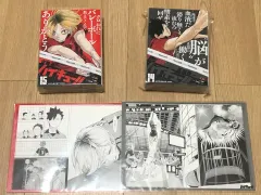 ゆ ハイキュー!! リミックス版 全巻＋関連本3冊 ハイキュー リミックス 全巻 ハイキュー！！リミックス版 全巻セット