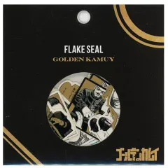 【中古】シール・ステッカー 集合 フレークシール 「ゴールデンカムイ」