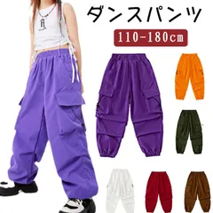 ダンスパンツ ヒップホップ カラーパンツ キッズダンス衣装 カーゴパンツ ダンスウェア ルームウェア 部屋着 子供ダンス服 ジャージ 男の子 ガールズ ダンス衣装 ボトムス 長ズボン キッズ hiph#kaka2530