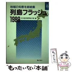 2024年最新】reading flashの人気アイテム - メルカリ