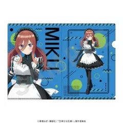 【バラ売り可能】中野三玖クリアファイルセット 2025年最新】中野三玖クリアファイルの人気アイテム - メルカリ