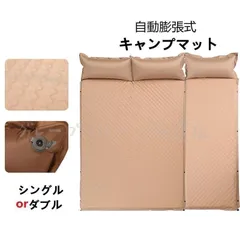 2025年最新】インフレータブルテントの人気アイテム - メルカリ