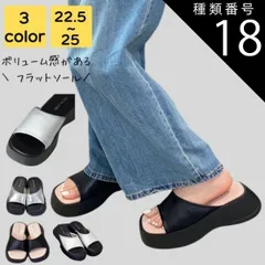 種類18:ホワイト/25 サンダル レディース 厚底 疲れ ない 歩きやすい 夏 海 ビーチ プール リゾート 軽量 旅行 大人 上品 美脚 コンフォート スリッパ シンプル カジュアル おしゃれ キレイめ かわいい フェミニン 20代 30代 40代 50代