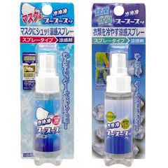 涼感スプレー 選べる2本セット 50ml マスク 衣類 スースースッ 冷感  ビッグバイオ BIGBIO (05)