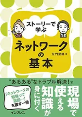 2025年最新】左門至峰の人気アイテム - メルカリ