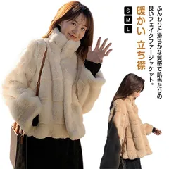 ファーコート エコファー コート ふわふわ もこもこ モコモココート ボアコート レディース ボアブルゾン モコモコ ショート丈 防寒 スリム ジャケット 暖かい 立ち襟 アウター カジュアル おしゃ#globb395