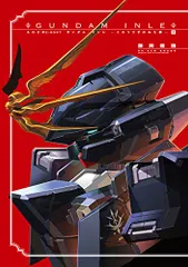 2025年最新】a.o.z re-boot gundam inle ガンダム・インレの人気
