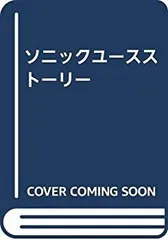 2025年最新】sonic youth ステッカーの人気アイテム - メルカリ